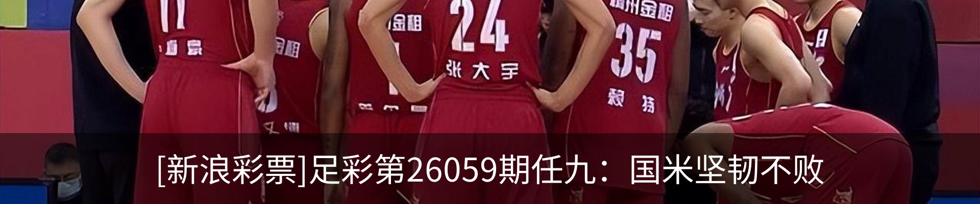 热点资讯